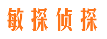 烟台捉小三公司